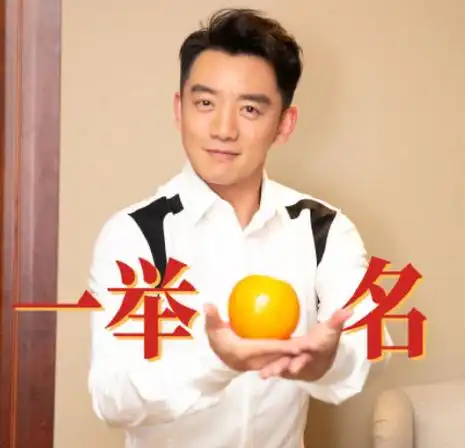 粉丝带录取通知书见郑恺