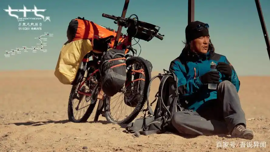 国内最危险的无人区:野兽时常出没!却有人独自成功穿越!