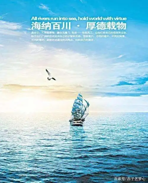 大气之人必有大财