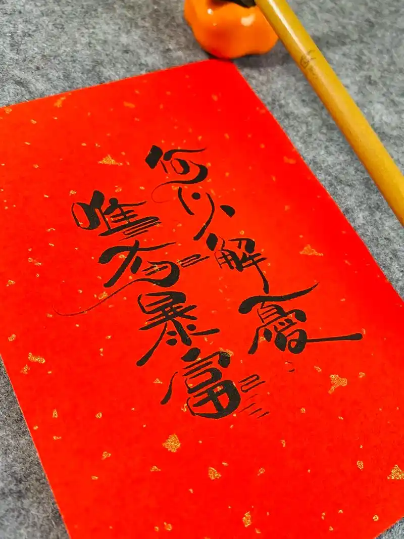 大鱼手写 | 古风字体练字零基础何以解忧.78 何以解忧,唯有 - 抖音