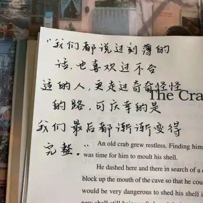 文案_文字图片_我要个性网