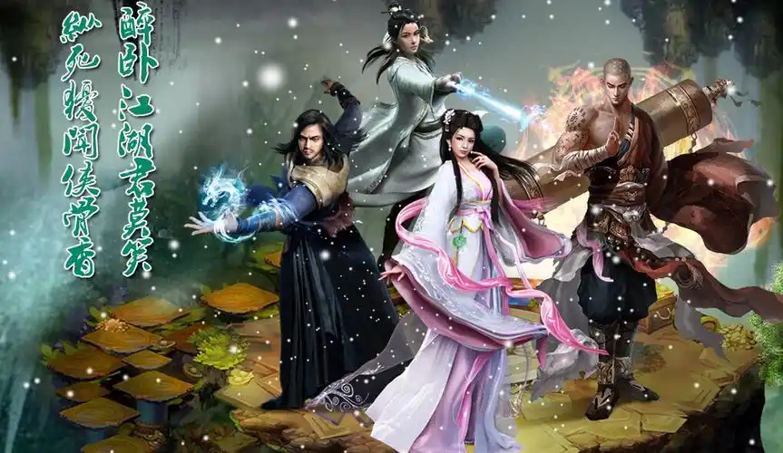 《天龙八部3d》开启冬日特惠 联手京东送大礼