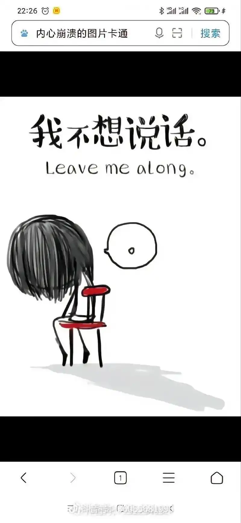 疲惫的身体,焦虑的情绪,迷茫的明天,感觉每天都好累.#心累17 - 抖音