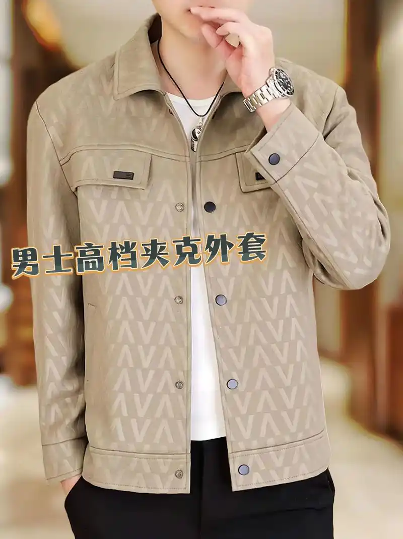 时尚百搭夹克男士上衣,今年最 - 抖音