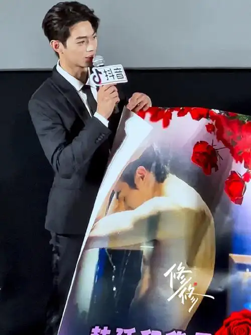 来看许凯腹肌大海报