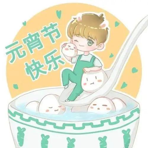 王源元宵节包煮汤圆,网友:真的要"吃"我们"小汤圆"吗?