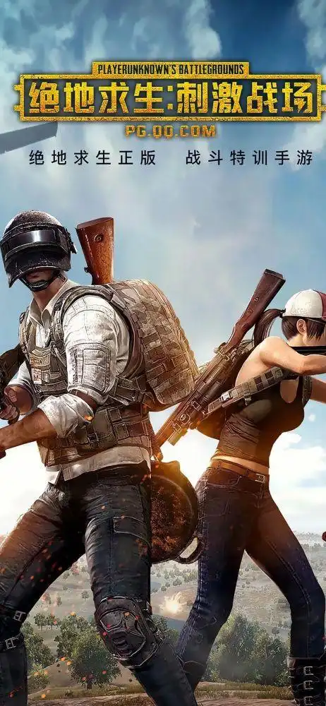 绝地求生壁纸图片合集吃鸡【41期】