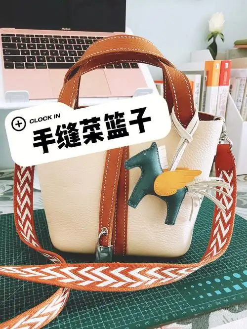 get亲手做一只包包的快乐含制作攻略