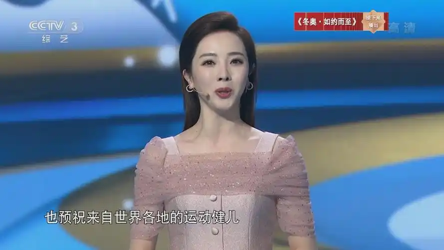 李思思视频_中央电视台主持人_央视网(cctv.com)