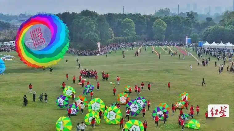 2024四川崇州国际风筝邀请赛暨第五届全国传统风筝锦标赛火热开赛