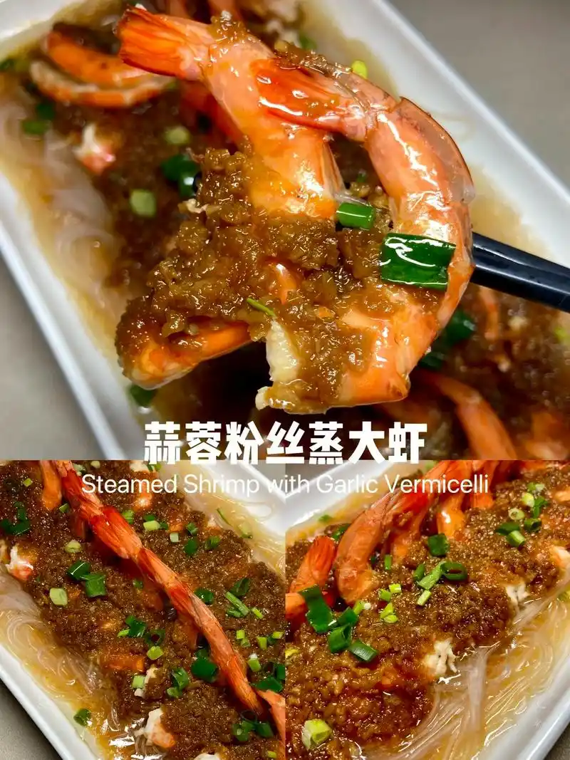 开背虾做法|蒜蓉粉丝蒸大虾|年夜菜.不喜欢大虾肉质过老的,可 - 抖音