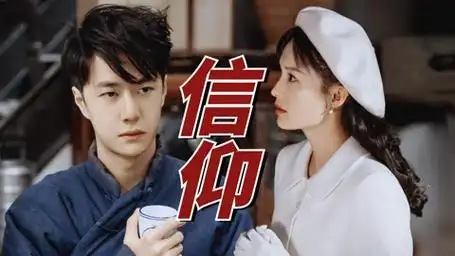 《追风者》王一博李沁以热血维护信仰,用生命铸就未来!