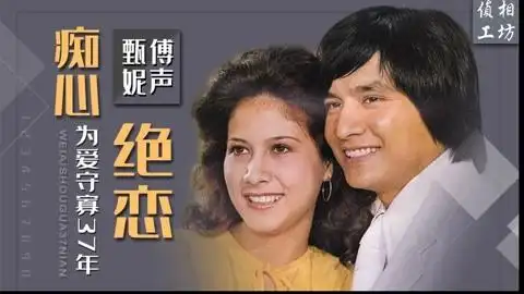 世间奇女子甄妮,丈夫去世四年为其生女,为爱坚守一生,至今未婚