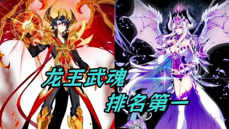 斗罗大陆高级武魂排序,极致武魂并非最强武魂,昊天锤只能垫底