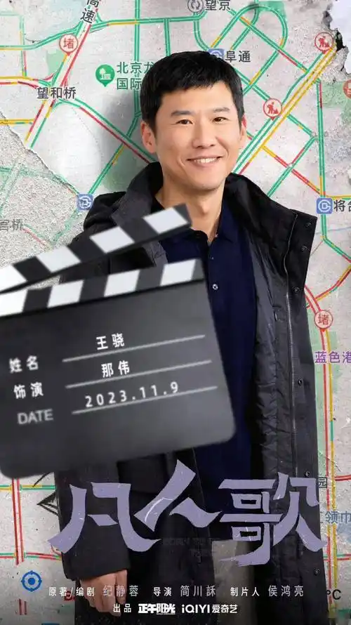 榜妹热线 | 檀健次近况,张彬彬新戏,周依然发展,王骁资源_电视剧_图片