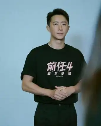 王阳出道10多年不温不火娶旺夫的高斯后爆红一个好女人旺三代