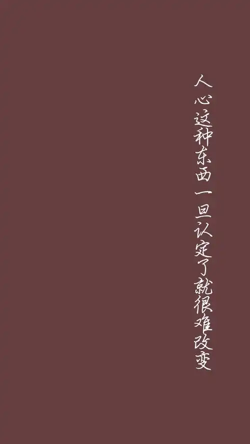 自制肖战语录壁纸禁二传