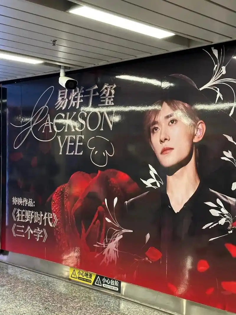 易烊千玺 #大屏 #应援 阿易!爱你的人会为你停留🫶🏻 - 抖音