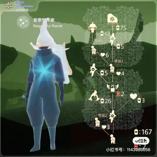 光遇国服310复刻先祖大预测