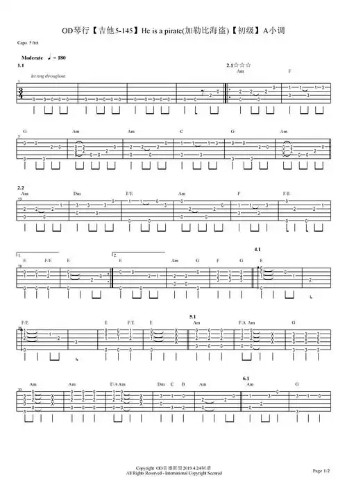 加勒比海盗吉他谱指弹谱hesapirate吉他独奏谱a小调初级