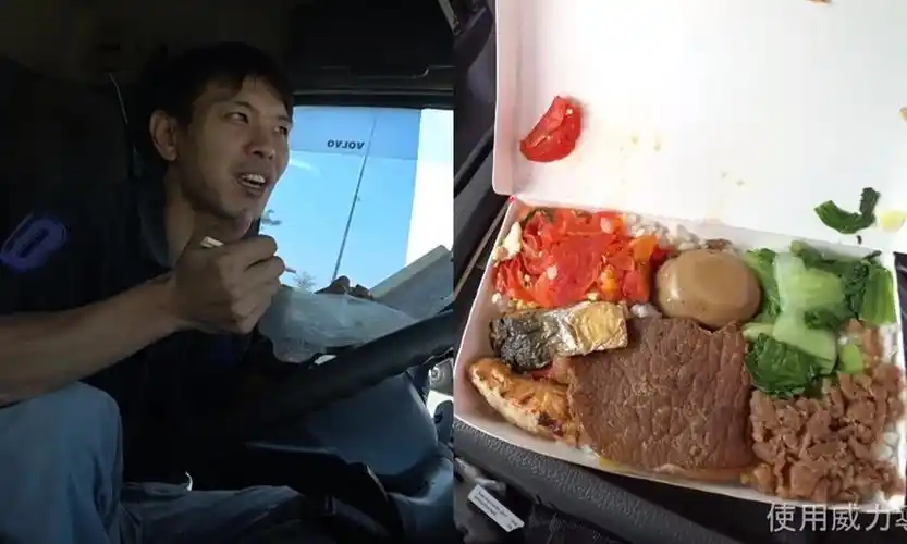 大车司机youtuber带路吃俗搁大碗的便当.