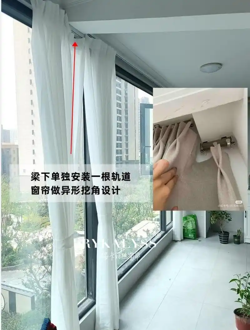 这三个方法教给你 图一方法:轨道安装在顶上,梁下露出不安装.