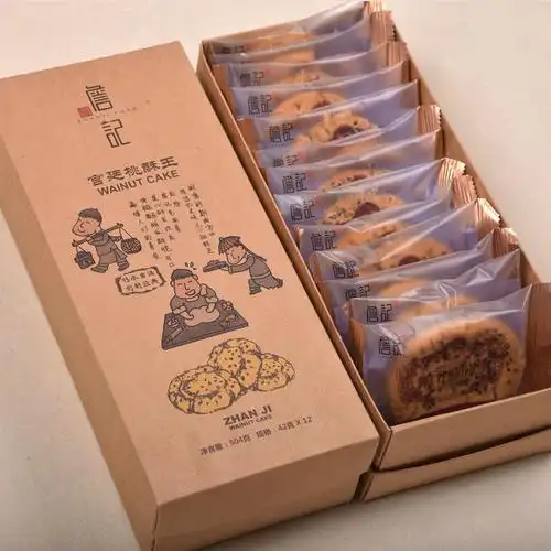 正宗詹记宫廷桃酥王合肥特产桃酥饼传统糕点零食大礼包点心礼盒装