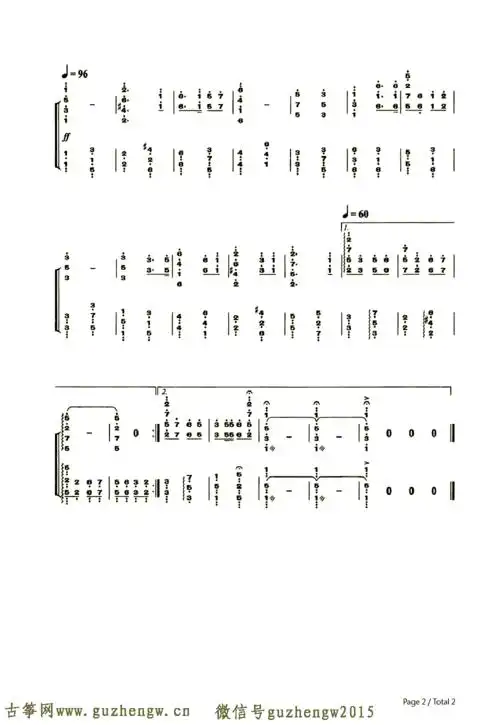 我的祖国-《上甘岭》主题曲(简谱 需改编)