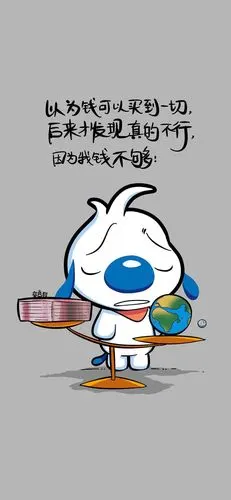 文字心情文字控有趣的文字