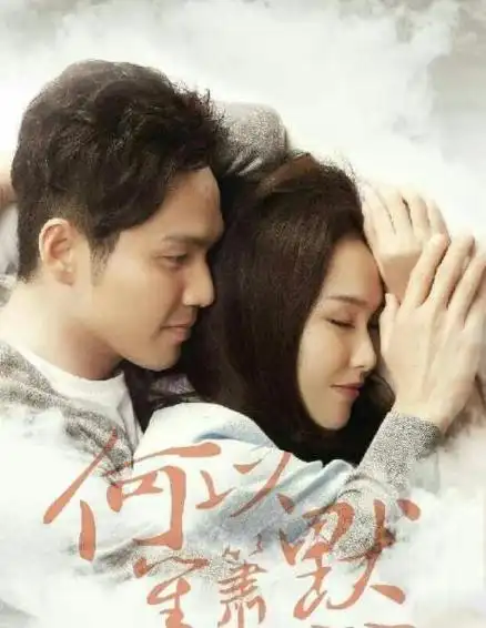 钟汉良主演的3部经典电视剧,你若一部都没看过,那真的太遗憾了