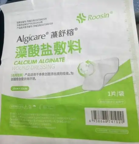 藻舒榕藻酸盐敷料价格对比