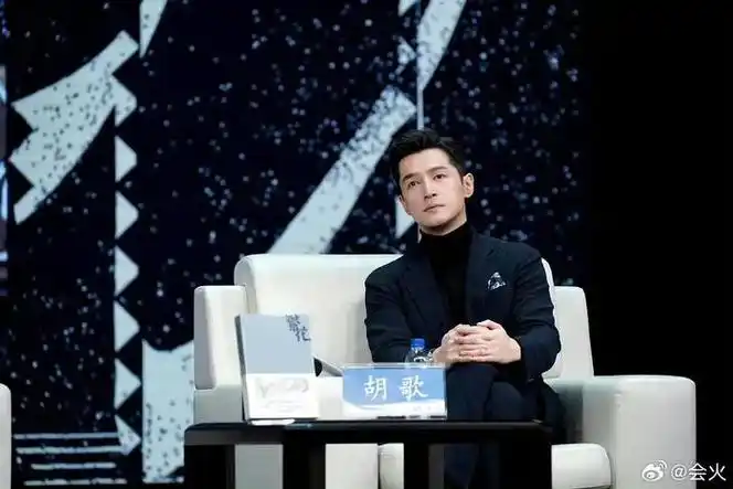 胡歌采访聊到王家卫导演,《繁花》宣发期间自己参加了一个活动