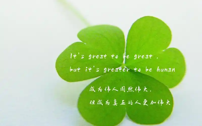 励志英文文字高清桌面壁纸