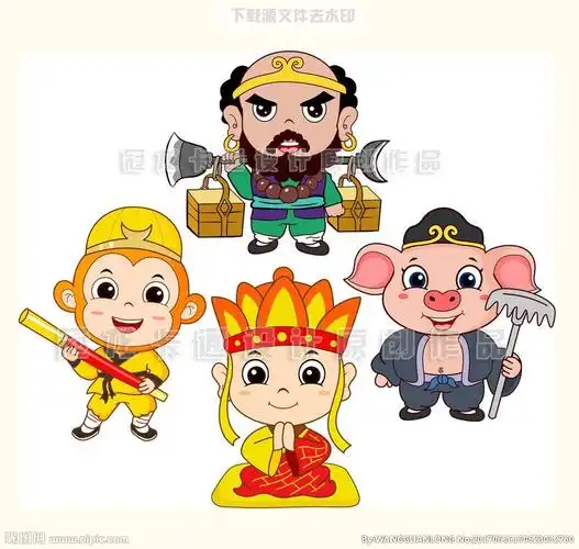 《西游记》卡通人物画