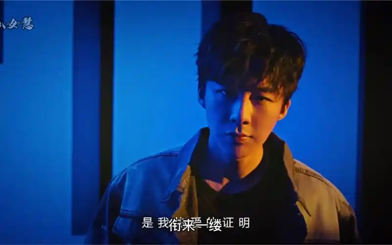 摩登兄弟刘宇宁新歌别来无恙mv混剪