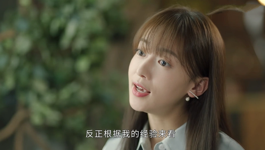 而这也是《正青春》中章小鱼聪明反被聪明误的地方