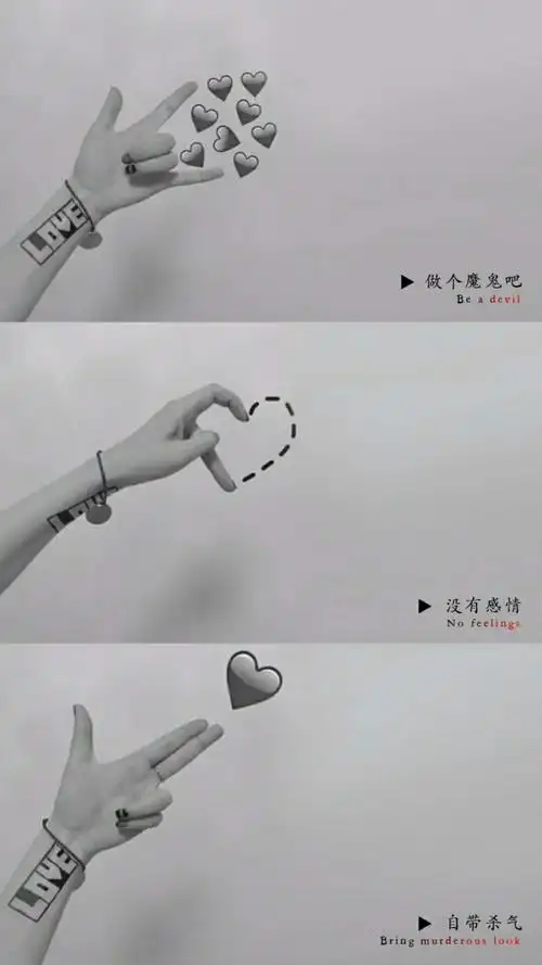 三屏·手控·做个恶魔_手机壁纸_唯美其他手机壁纸_我要个性网