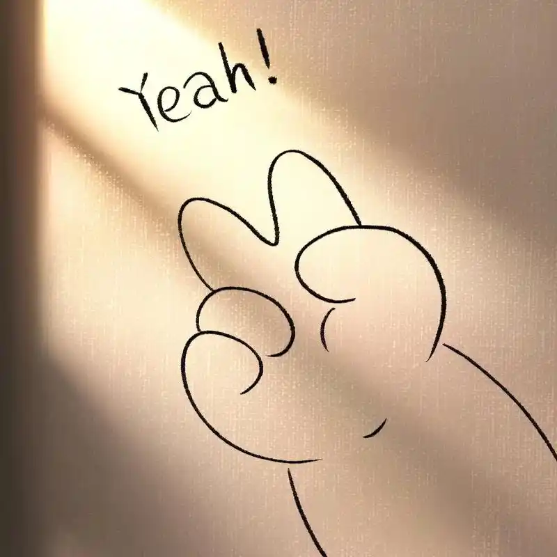 来给生活比个耶709915.#耶 #简笔画 #画画 #跟着抖音学 - 抖音