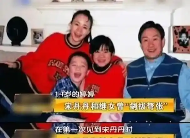 回顾赵婷:宋丹丹是我后妈,巴图是我亲弟,我就是家里的