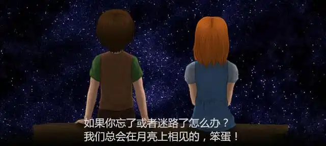 殿堂级剧情游戏去月球下月移植手机游戏