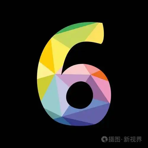 彩色矢量数字6在黑色背景上隔离