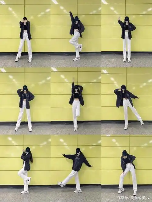 9款简易站姿拍照干货