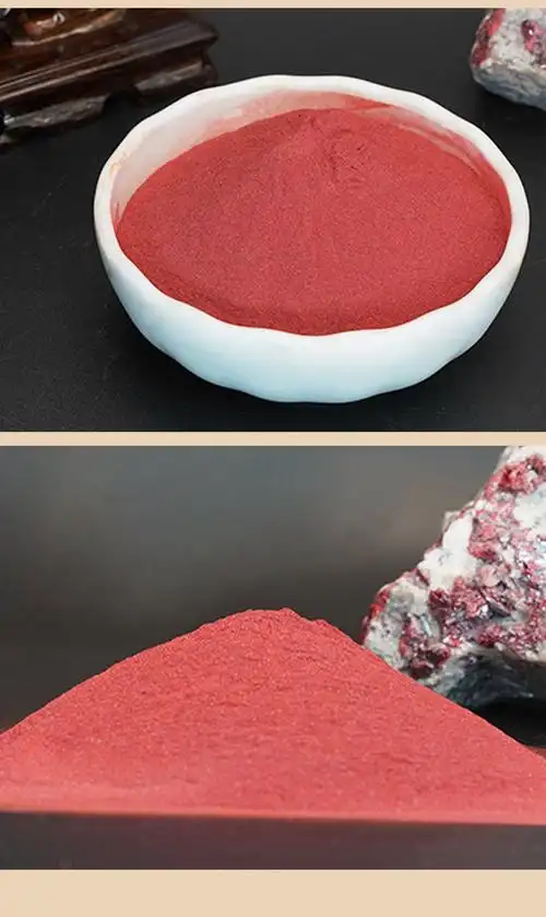 贵州万山朱砂粉批发紫金砂细粉细挂件项链原料