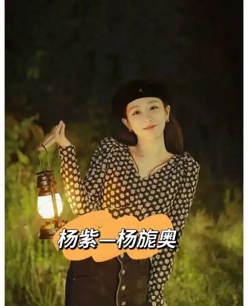 王维家林允-费霞白鹿-白梦妍周深-周星星谭松韵-谭晶晶言承旭-廖洋震3