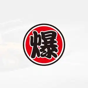 摩托车个性贴纸文字