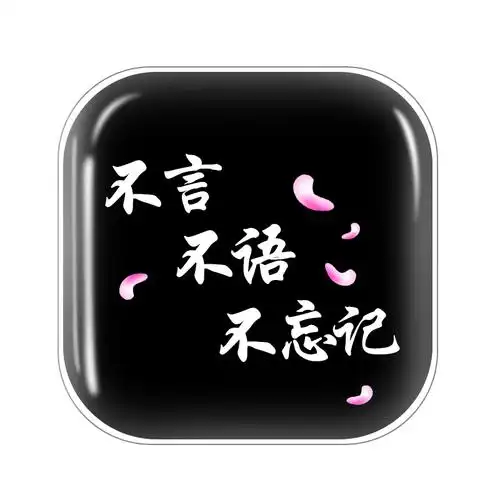 火豹纳米黑科技多功能强力手机车载支架无痕收纳魔力贴