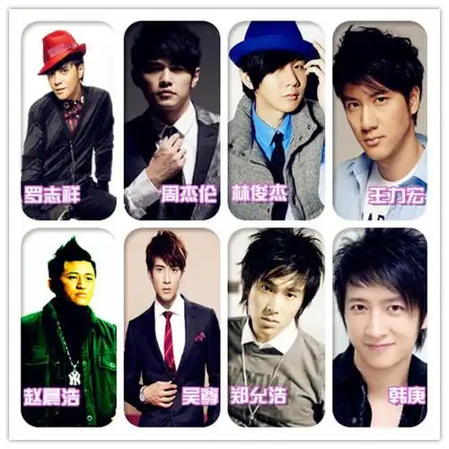 新四大天王亚洲四小天王周杰伦,赵晨浩,吴尊,林俊杰,韩庚,王力宏,郑