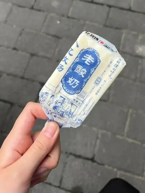 15r老酸奶雪糕空口吃酸奶