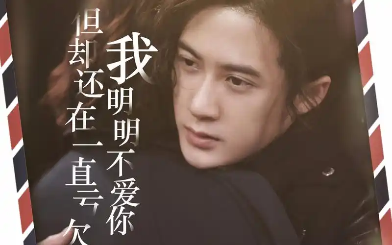 檀健次 i 《原来你还在这里》31—33预告周子翼cut_哔哩哔哩 (゜-゜)