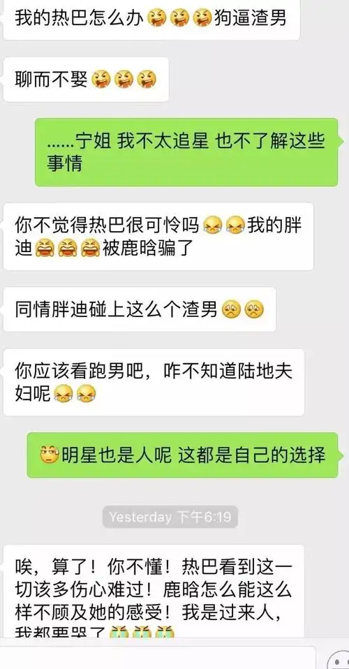 鹿晗恋情曝光迪丽热巴莫名蹭好感?炒cp时她被全网黑,还被起狗名?